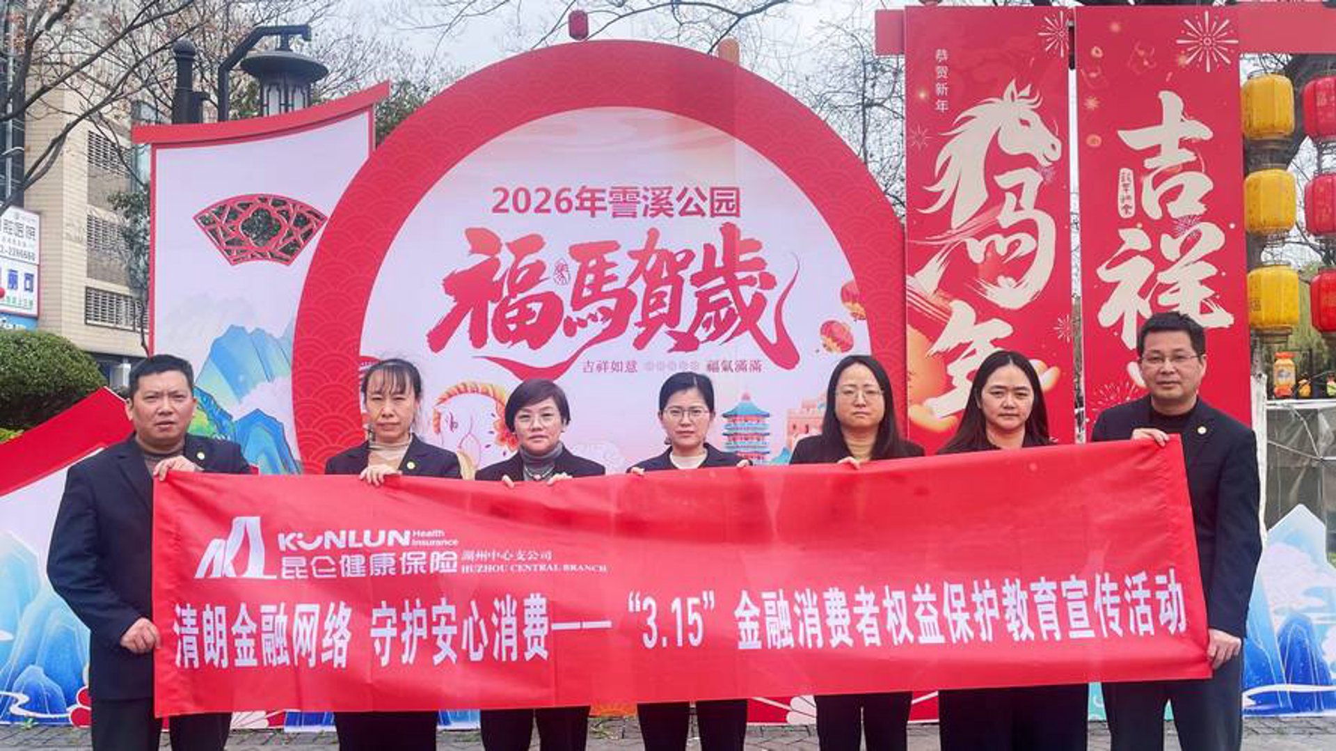 功欢保险咨询